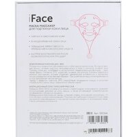 Миостимулятор Gezatone Biolift iFace - Превью изображения №12 — Интернет-магазин Time-Shop