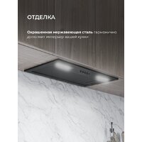 Кухонная вытяжка LEX Hyper 600 Inverter BBL - Превью изображения №5 — Интернет-магазин Time-Shop