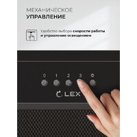 Кухонная вытяжка LEX Hyper 600 Inverter BBL - Превью изображения №3 — Интернет-магазин Time-Shop