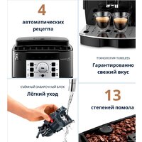 Кофемашина DeLonghi Magnifica S ECAM 22.110.B - Превью изображения №8 — Интернет-магазин Time-Shop