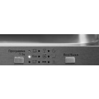 Встраиваемая посудомоечная машина Zigmund & Shtain DW 301.4 - Превью изображения №4 — Интернет-магазин Time-Shop