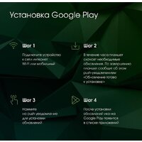 Планшет Digma Pro HIT 14 T606 4G 4GB/128GB (синий) - Превью изображения №8 — Интернет-магазин Time-Shop