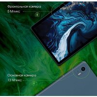 Планшет Digma Pro HIT 14 T606 4G 4GB/128GB (синий) - Превью изображения №5 — Интернет-магазин Time-Shop