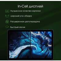 Планшет Digma Pro HIT 14 T606 4G 4GB/128GB (синий) - Превью изображения №7 — Интернет-магазин Time-Shop