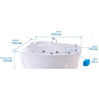 Ванна Triton Николь 160x100 R Стандарт Flat (с гидромассажем) - Превью изображения №2 — Интернет-магазин Time-Shop