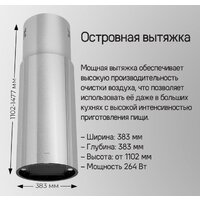 Кухонная вытяжка MAUNFELD Lee Push 397 (золотой) - Превью изображения №13 — Интернет-магазин Time-Shop