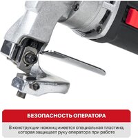 Листовые электрические ножницы P.I.T. PDJ250-C - Превью изображения №11 — Интернет-магазин Time-Shop