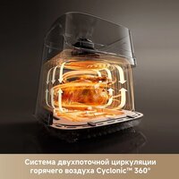 Аэрогриль (аэрофритюрница) Dreame Air Fryer AF10 Pro - Превью изображения №5 — Интернет-магазин Time-Shop