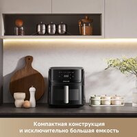 Аэрогриль (аэрофритюрница) Dreame Air Fryer AF10 Pro - Превью изображения №8 — Интернет-магазин Time-Shop
