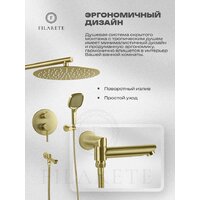 Душевая система  Filarete Roun FL1026 (матовое золото) - Превью изображения №4 — Интернет-магазин Time-Shop