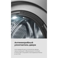 Стирально-сушильная машина MAUNFELD MFWD14106S04 - Превью изображения №24 — Интернет-магазин Time-Shop