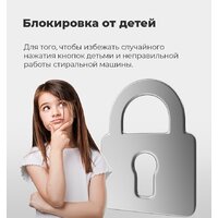 Стирально-сушильная машина MAUNFELD MFWD14106S04 - Превью изображения №26 — Интернет-магазин Time-Shop