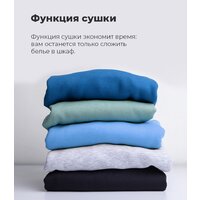 Стирально-сушильная машина MAUNFELD MFWD14106S04 - Превью изображения №36 — Интернет-магазин Time-Shop