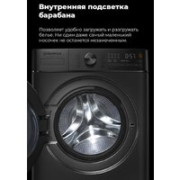 Стирально-сушильная машина MAUNFELD MFWD14106S04 - Превью изображения №40 — Интернет-магазин Time-Shop