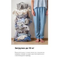 Стирально-сушильная машина MAUNFELD MFWD14106S04 - Превью изображения №37 — Интернет-магазин Time-Shop