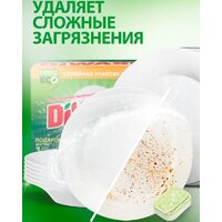 Таблетки для посудомоечной машины DiWash Бесфосфатные в водорастворимой пленке (100 шт) - Превью изображения №4 — Интернет-магазин Time-Shop