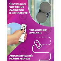 Робот для мытья окон Даджет dBot W120 - Превью изображения №7 — Интернет-магазин Time-Shop