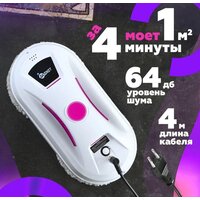 Робот для мытья окон Даджет dBot W120 - Превью изображения №10 — Интернет-магазин Time-Shop