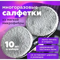 Робот для мытья окон Даджет dBot W120 - Превью изображения №12 — Интернет-магазин Time-Shop