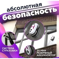 Робот для мытья окон Даджет dBot W120 - Превью изображения №3 — Интернет-магазин Time-Shop