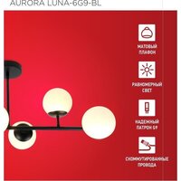 Люстра средней высоты In Home Aurora Luna-6G9-BL 6хG9 4690612062747 - Превью изображения №3 — Интернет-магазин Time-Shop