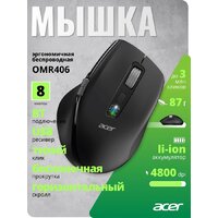 Мышь Acer OMR406 - Превью изображения №6 — Интернет-магазин Time-Shop