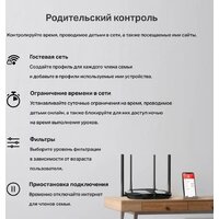 Wi-Fi роутер Mercusys MR60X V2 - Превью изображения №8 — Интернет-магазин Time-Shop