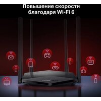 Wi-Fi роутер Mercusys MR60X V2 - Превью изображения №5 — Интернет-магазин Time-Shop