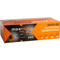 Снегоуборщик MaxPiler MCST20-250 (с 1-им АКБ) - Превью изображения №3 — Интернет-магазин Time-Shop