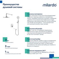 Душевая система  IDDIS Rora RORSB02M67 - Превью изображения №6 — Интернет-магазин Time-Shop