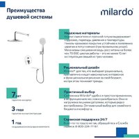 Душевая система  IDDIS Rora RORSB02M67 - Превью изображения №6 — Интернет-магазин Time-Shop