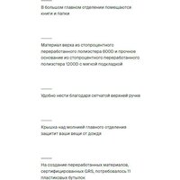 Городской рюкзак Case Logic Commence CCAM1216IG 3204926 (зеленый) - Превью изображения №6 — Интернет-магазин Time-Shop