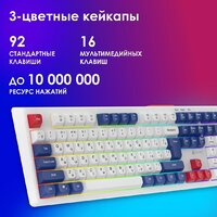 Клавиатура Оклик 725G (белый/красный) - Превью изображения №11 — Интернет-магазин Time-Shop
