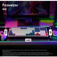 Клавиатура Оклик 725G (белый/красный) - Превью изображения №8 — Интернет-магазин Time-Shop