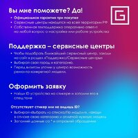 Клавиатура Оклик 725G (белый/красный) - Превью изображения №15 — Интернет-магазин Time-Shop