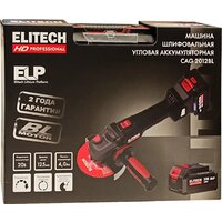 Угловая шлифмашина ELITECH CAG 2012BL E2213.074.02 (с 2-мя АКБ, кейс) - Превью изображения №4 — Интернет-магазин Time-Shop