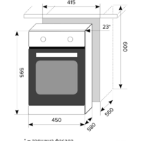Электрический духовой шкаф LEX EDM 4570 WH - Превью изображения №5 — Интернет-магазин Time-Shop