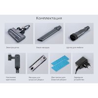 Пылесос BQ VCA1004W (серый) - Превью изображения №15 — Интернет-магазин Time-Shop