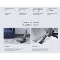 Пылесос BQ VCA1004W (серый) - Превью изображения №8 — Интернет-магазин Time-Shop