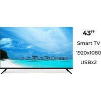 Телевизор Витязь 43LF1220 - Превью изображения №2 — Интернет-магазин Time-Shop