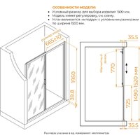 Душевая дверь RGW CL-13B 06091315-34 (черный/тонированное стекло) - Превью изображения №5 — Интернет-магазин Time-Shop