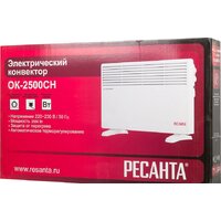 Конвектор Ресанта ОК-2500СН - Превью изображения №5 — Интернет-магазин Time-Shop