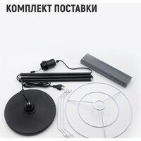 Торшер ArtStyle HT-767B - Превью изображения №7 — Интернет-магазин Time-Shop