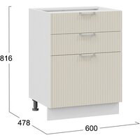 Шкаф напольный Трия Кимберли 1Н6Я3 (белый/крем) - Превью изображения №3 — Интернет-магазин Time-Shop