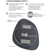 Зеркало EMZE 72x90 LED.UV.NF.72.90.CHE.SW.4K (черный УФ-окантовкой и подсветкой) - Превью изображения №4 — Интернет-магазин Time-Shop