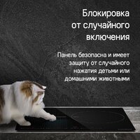 Варочная панель MAUNFELD CVI593SFBK Inverter - Превью изображения №21 — Интернет-магазин Time-Shop