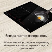 Варочная панель MAUNFELD CVI593SFBK Inverter - Превью изображения №15 — Интернет-магазин Time-Shop