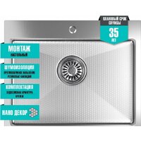 Кухонная мойка Mixline Pro 552934 (сатин, с сифоном) - Превью изображения №4 — Интернет-магазин Time-Shop