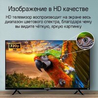 Телевизор MAUNFELD MLT32HST02 - Превью изображения №14 — Интернет-магазин Time-Shop