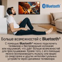 Телевизор MAUNFELD MLT32HST02 - Превью изображения №16 — Интернет-магазин Time-Shop